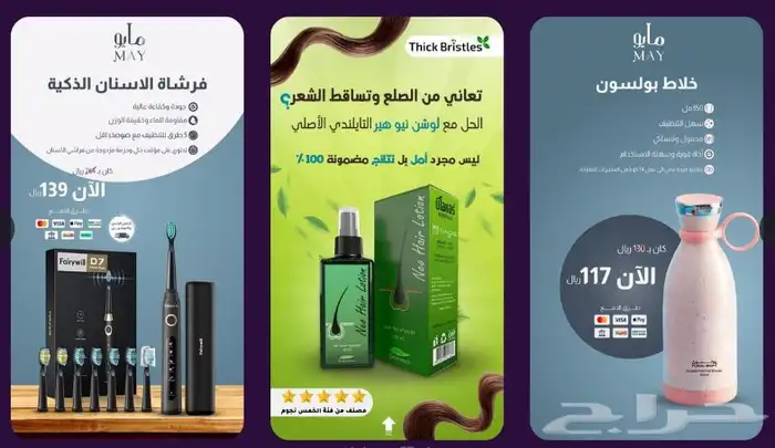 بوست اعلاني نصمم لك بوست ( صورة)اعلانيه بمقاسات حسب اختيارك 0