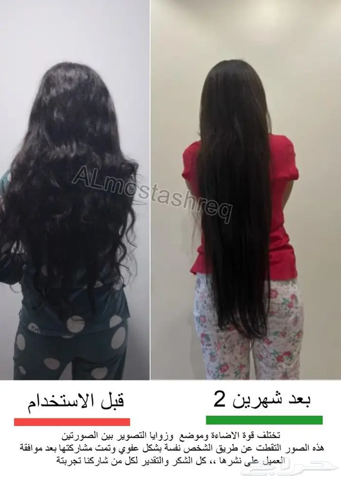 شركة المستشرق للزيت الافغاني 45