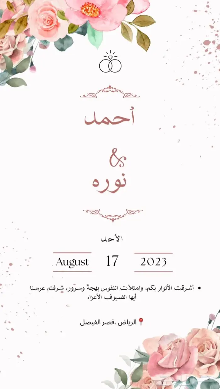 تصميم بطاقات دعوة ولوقو وفيديوهات 2