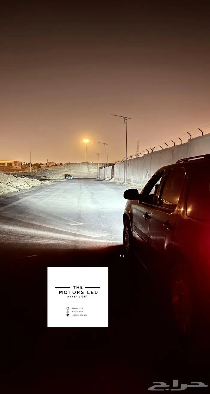 نور ليد ع سيارت الجمس LED 9