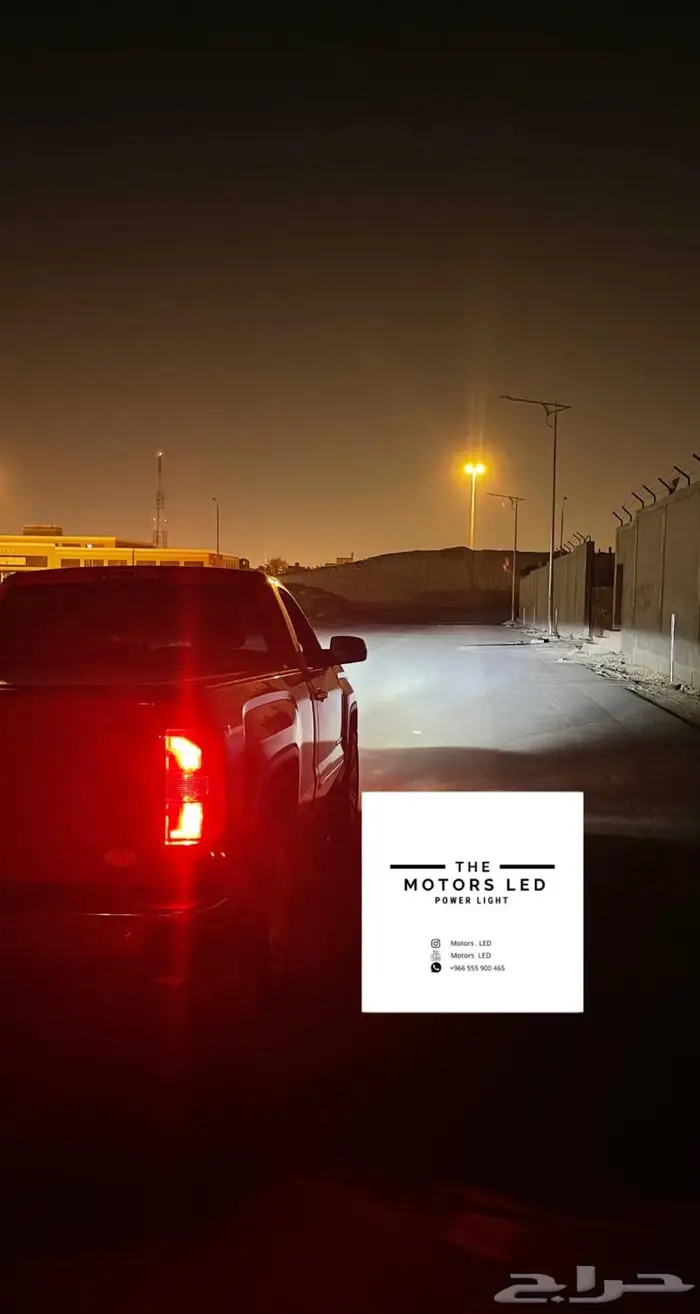 نور ليد ع سيارت الجمس LED 11