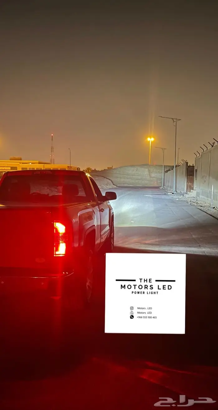 نور ليد ع سيارت الجمس LED 12