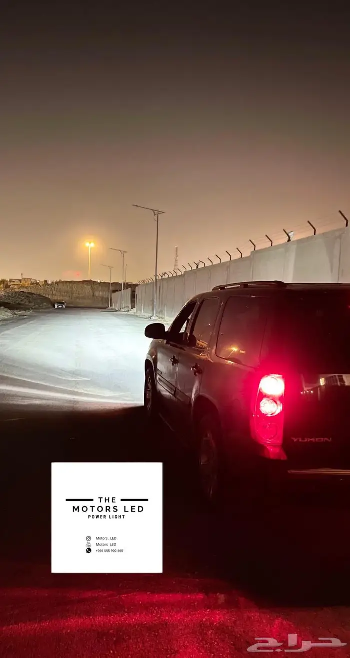 نور ليد ع سيارت الجمس LED 16