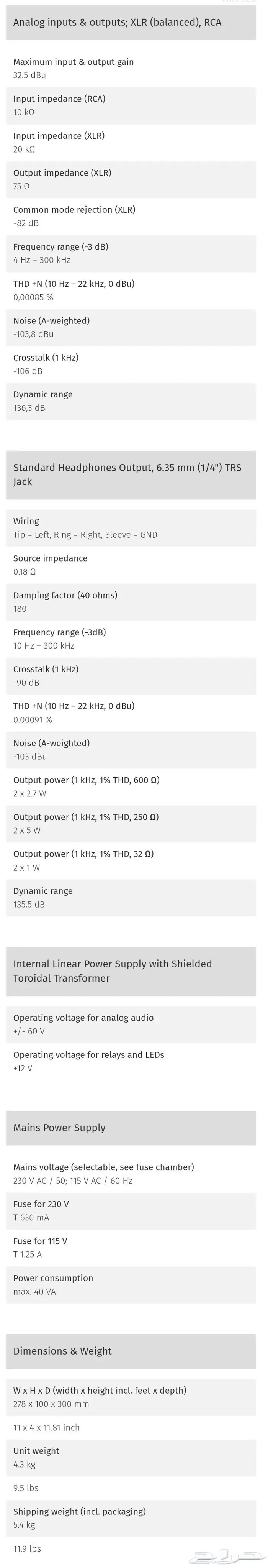 أوديوفايل بريامب لسماعات السبيكر أو المونيتور Preamp 5