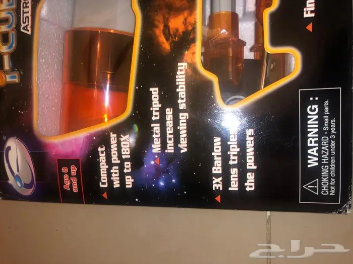 تلسكوب Telescope ( تم البيع) 17