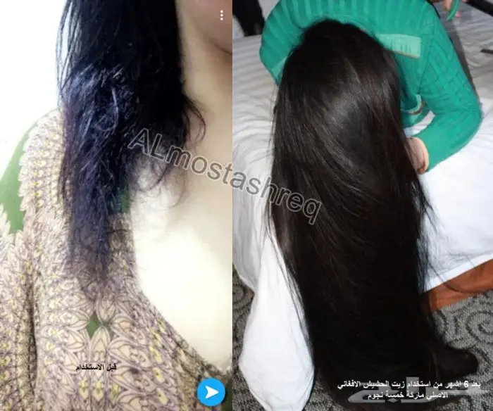 شركة المستشرق للزيت الافغاني 10