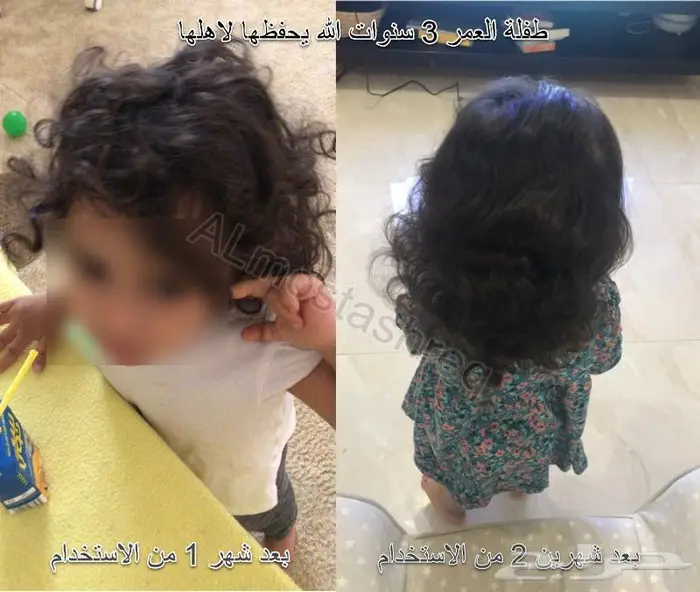 شركة المستشرق للزيت الافغاني 17
