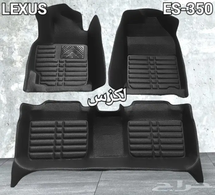دعاسات لكزس ES-35O قوالب 5D وتويوتا الحق العرض خصم 100ريال 5
