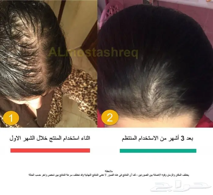 شركة المستشرق للزيت الافغاني 14