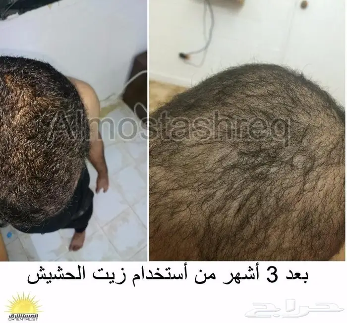 شركة المستشرق للزيت الافغاني 6