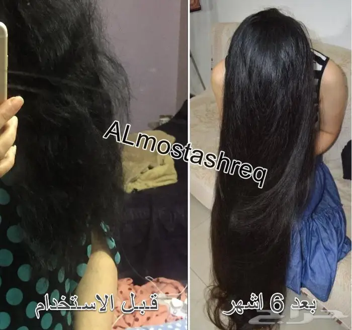 شركة المستشرق للزيت الافغاني 28