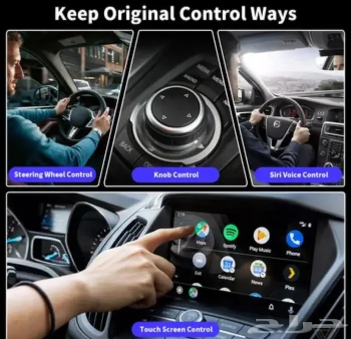 تحويل شاشة الوكالة الى شاشة اندرويد Screen to Android Ai box 5