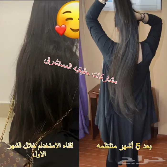 شركة المستشرق للزيت الافغاني 32