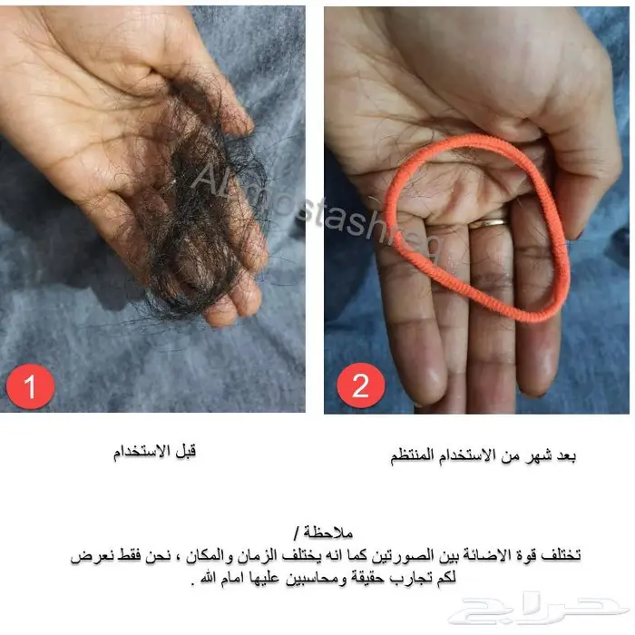 شركة المستشرق للزيت الافغاني 52