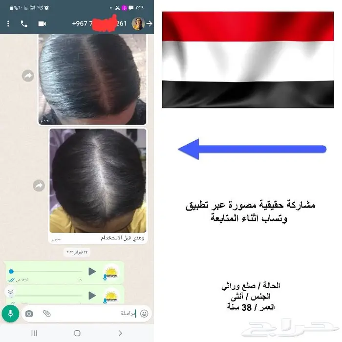 شركة المستشرق للزيت الافغاني 46