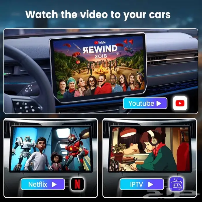 تحويل شاشة الوكالة الى شاشة اندرويد Screen to Android Ai box 12