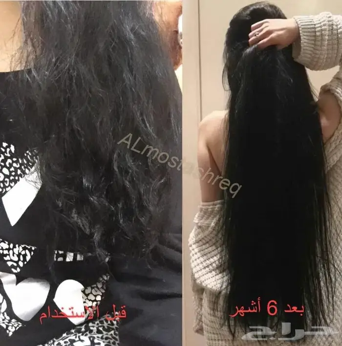 شركة المستشرق للزيت الافغاني 29