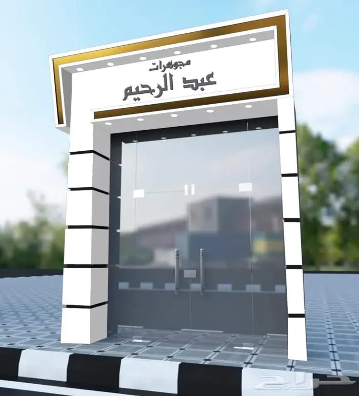 تصميم اعلانات اكواب لوكيشن منيو احترافي 5