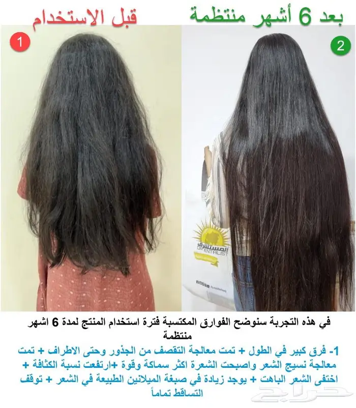 شركة المستشرق للزيت الافغاني 35