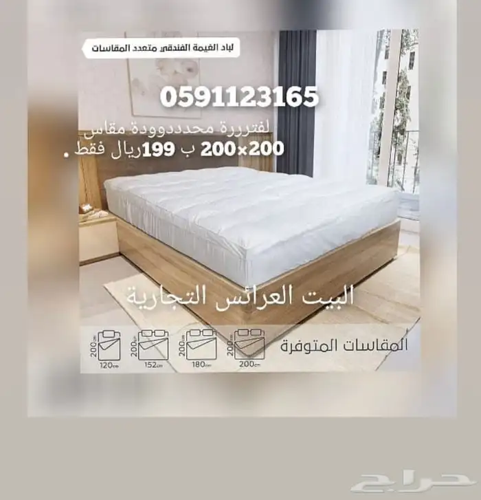 اغطية كنب تركية فاخرة 23