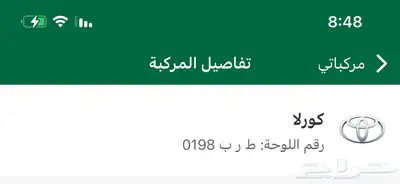 لوحة مميزه 0