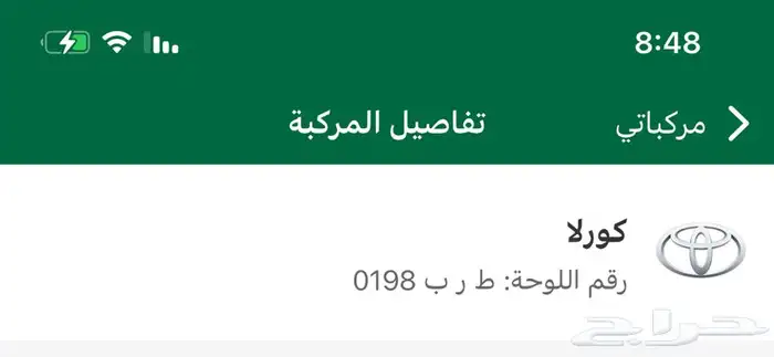 لوحة مميزه 0