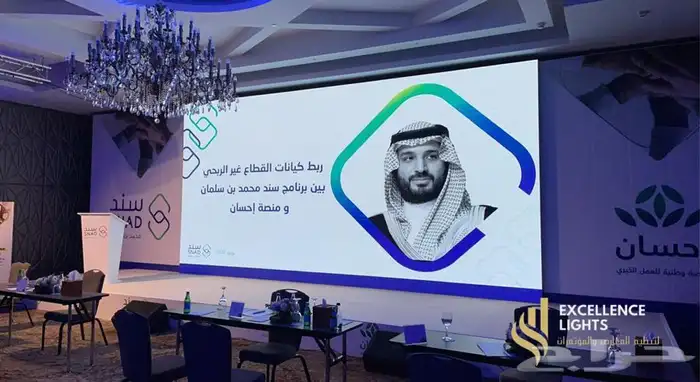 تنسيق المعارض والمؤتمرات و الافتتاحات في افضل الاشكال 10