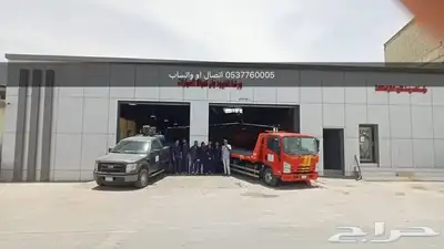 سطحه الخبر 0