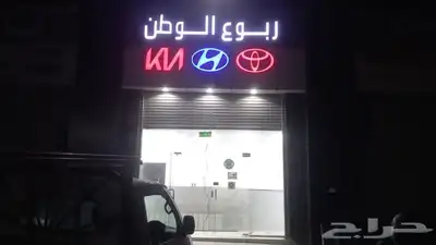 حروف بارزه - كلادينج - لوحات - ستيكرات جده 14