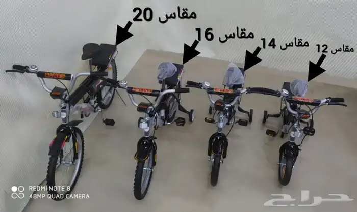 دراجات اطفال ( بسكليت اطفال ) عدة مقاسات توصيل مجاني بجدة 5