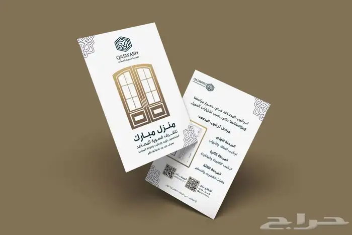 مصممه جرافيك 11