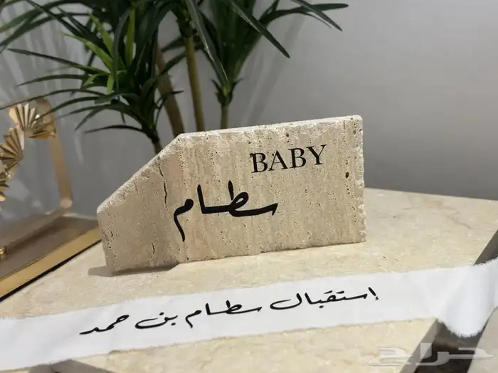 تنسيق دبش عرايس 15