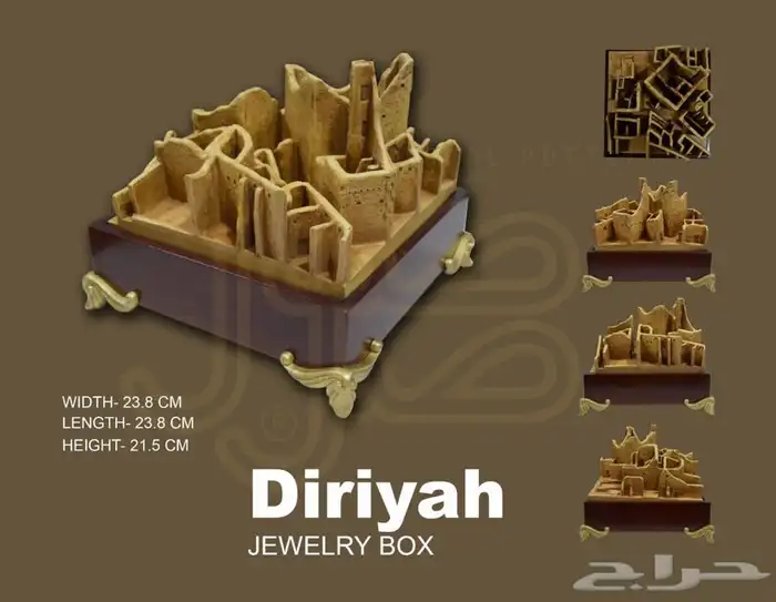 هدايا وتوزيعات شركات لليوم الوطني 53