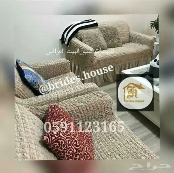 اغطية كنب تركية فاخرة 34