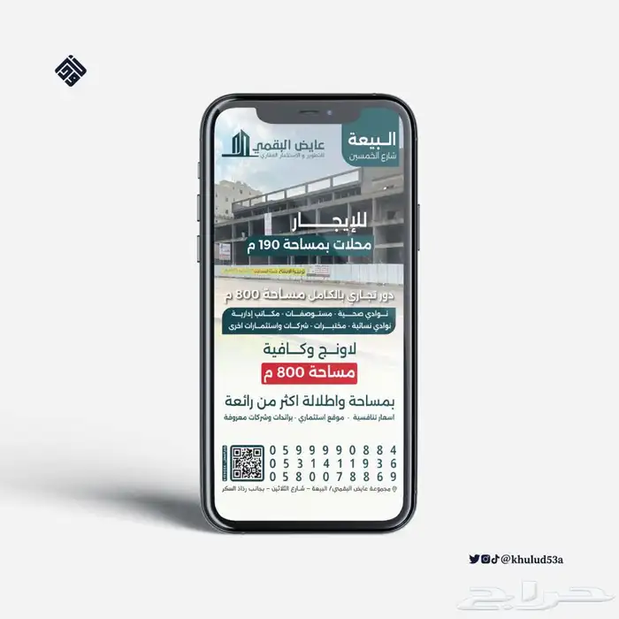 مصممه جرافيك 29