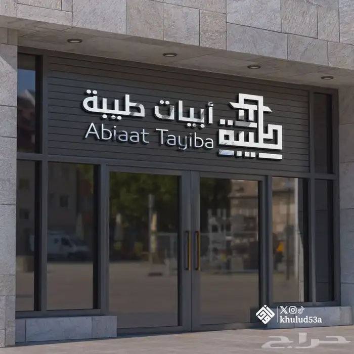 مصممه جرافيك 48