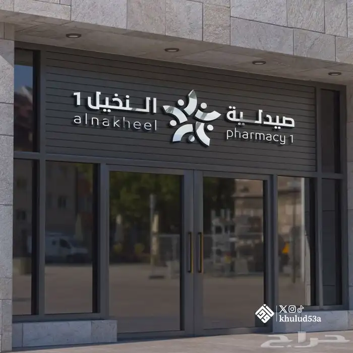 مصممه جرافيك 41