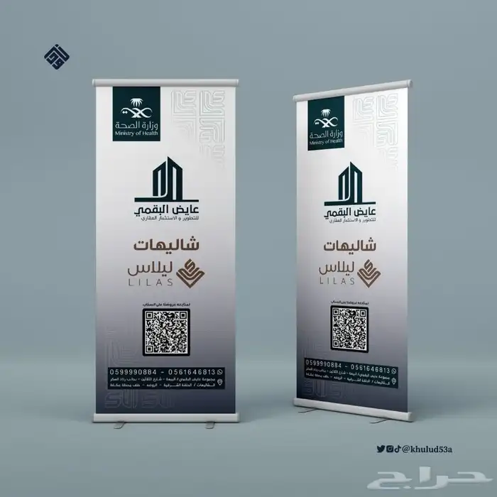 مصممه جرافيك 31