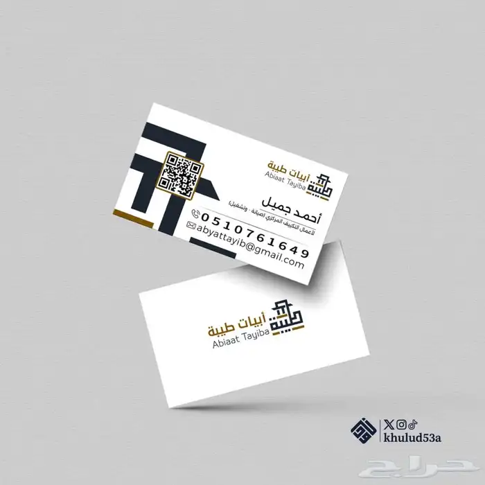 مصممه جرافيك 47