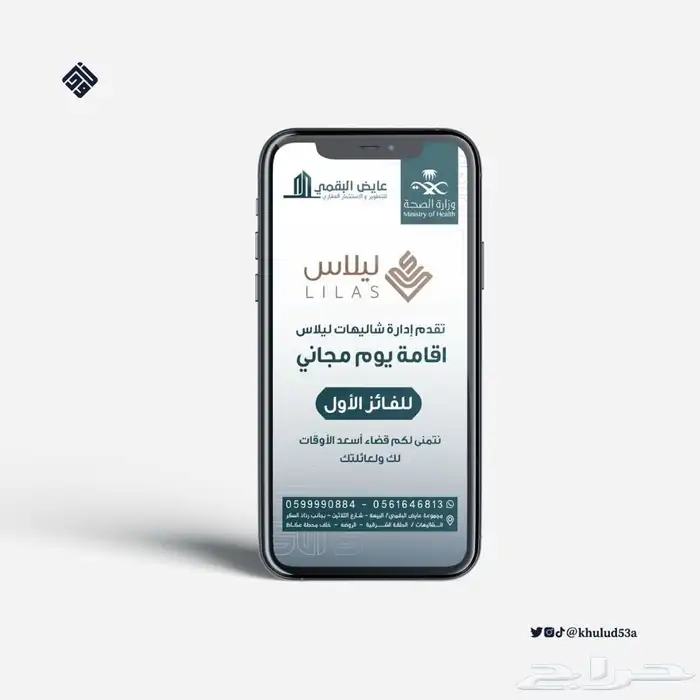 مصممه جرافيك 30
