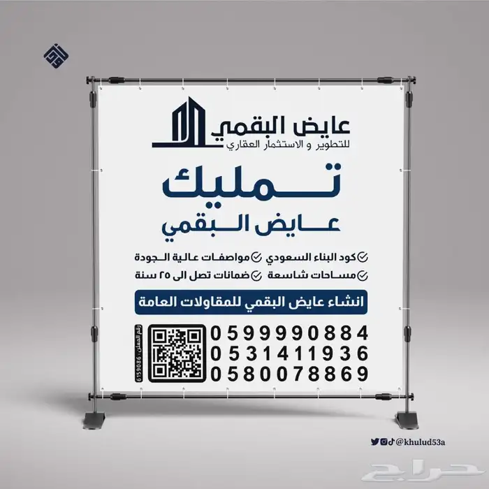 مصممه جرافيك 23