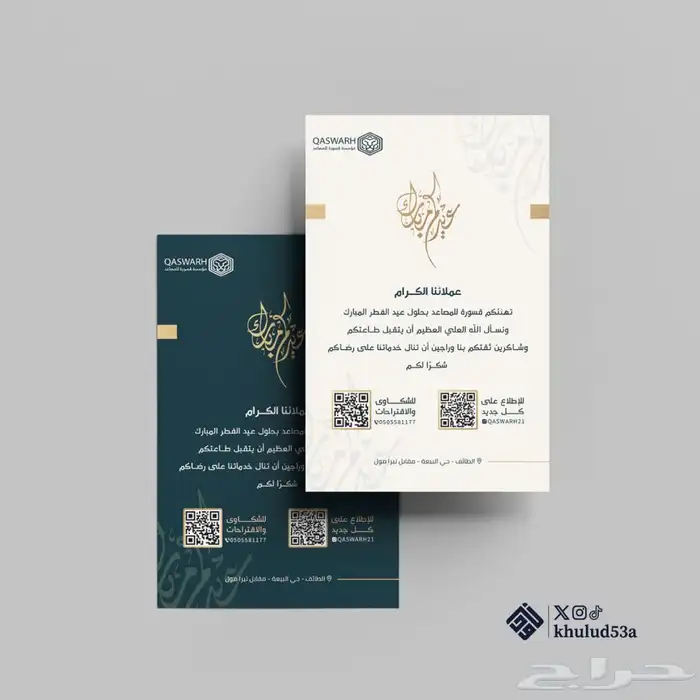 مصممه جرافيك 36