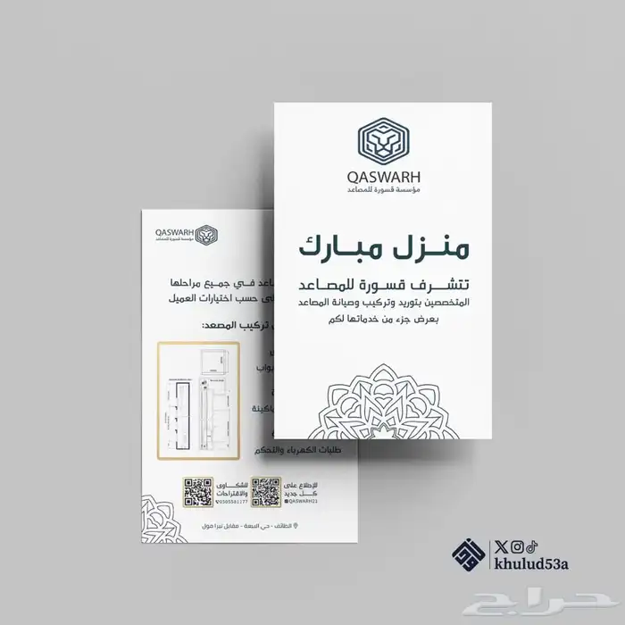 مصممه جرافيك 35