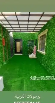 برجولات العربية 6
