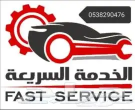 كهربائي سيارات متنقل 0