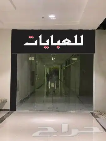 خطاط لوحات حروف بارزة مضيئه حسب اشتراطات البلدية 7