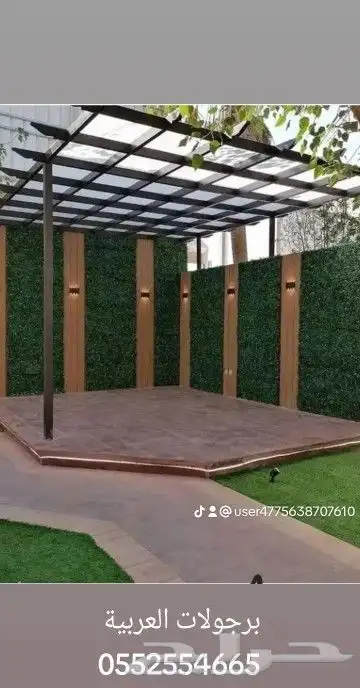 برجولات العربية 4