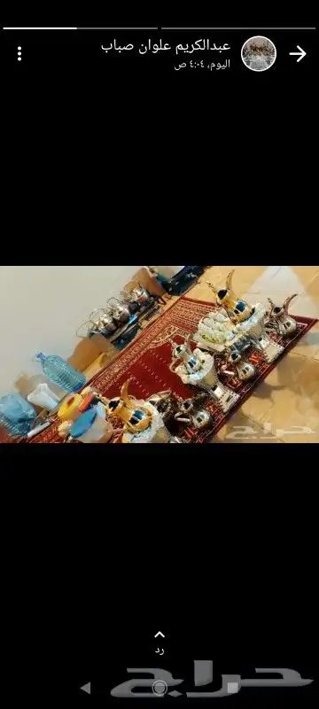 قهوجي ابو عبدالله لجميع المناسبات زواجات وحفلات خاصه 25