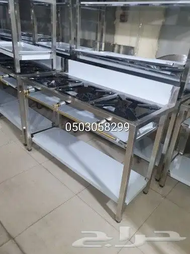 عيون غاز مركب شوله مرتفع استيل مطعم بيت 17