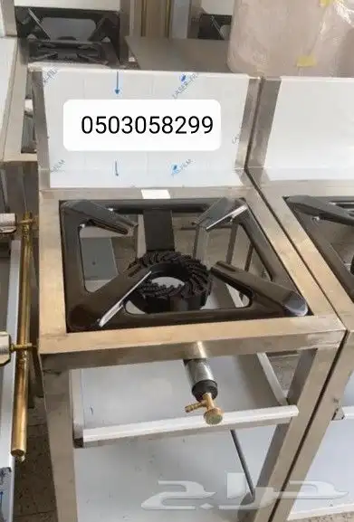 مركب غاز استيل 4